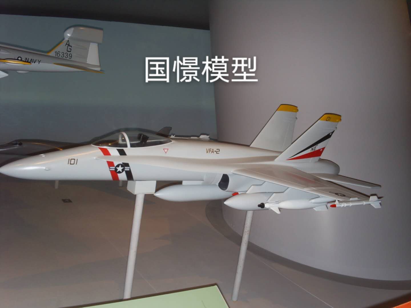 萍乡军事模型
